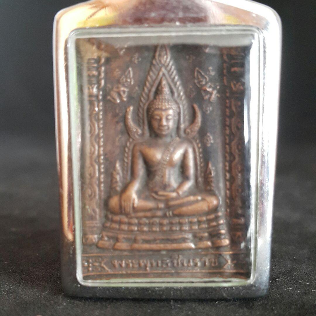 プラクルアン A37タイのお守りプラチンナラート 仏像 開運