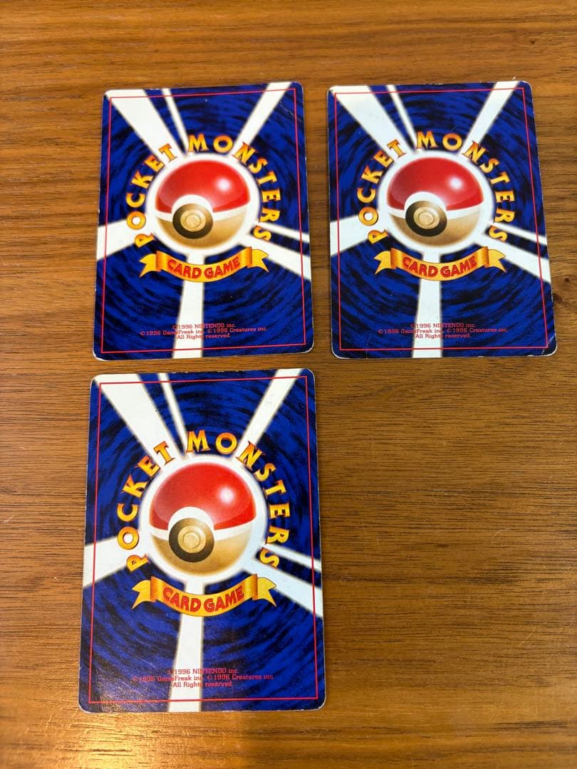 【旧裏】ポケカ　まとめ売り フシギバナ　わるいカイリュー ★ 第4弾拡張パック