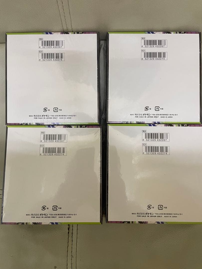 ポケモンカード ムニキスゼロ 4BOX 未開封 シュリンク付き