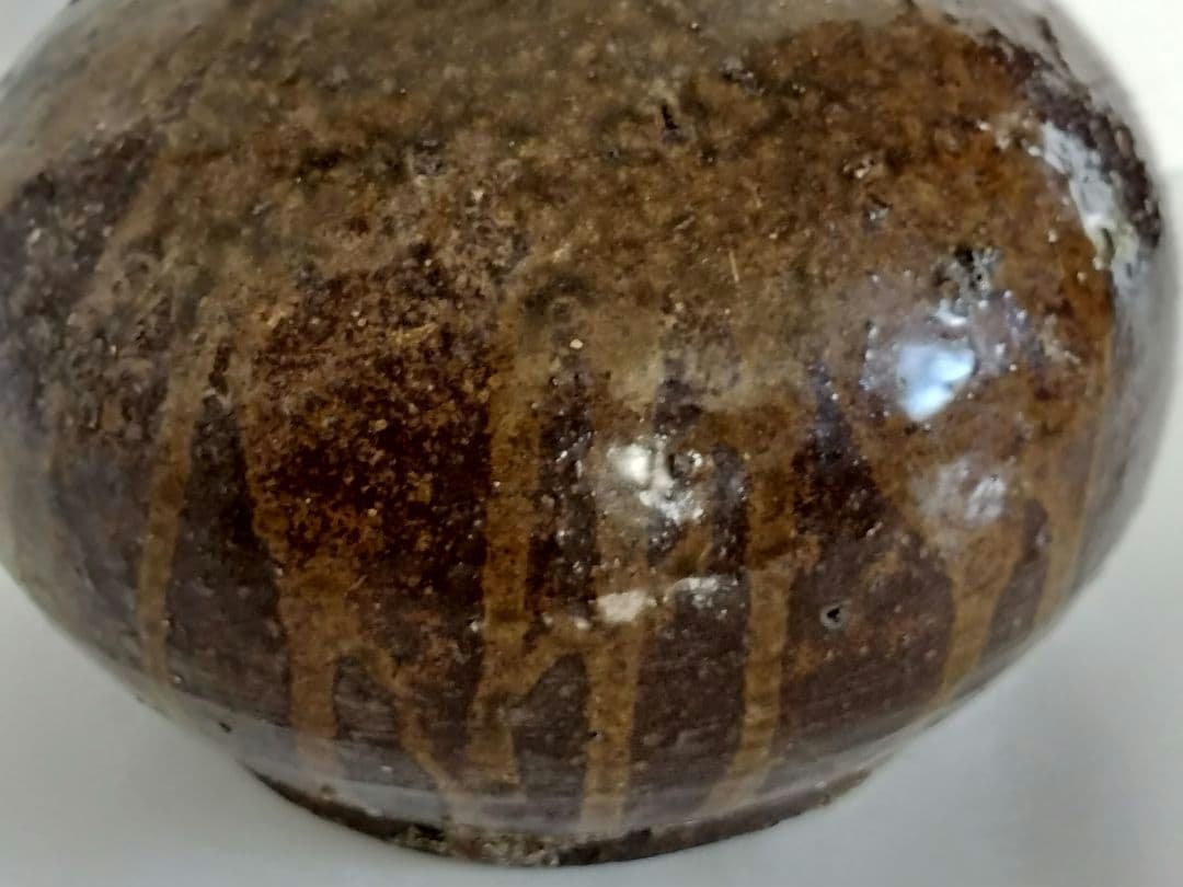 陶器　尿瓶