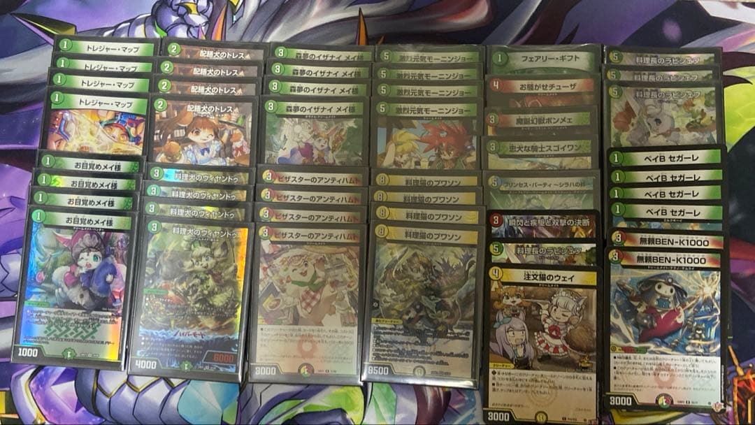 【即日発送】ドリームメイト デッキ 調整パーツ付