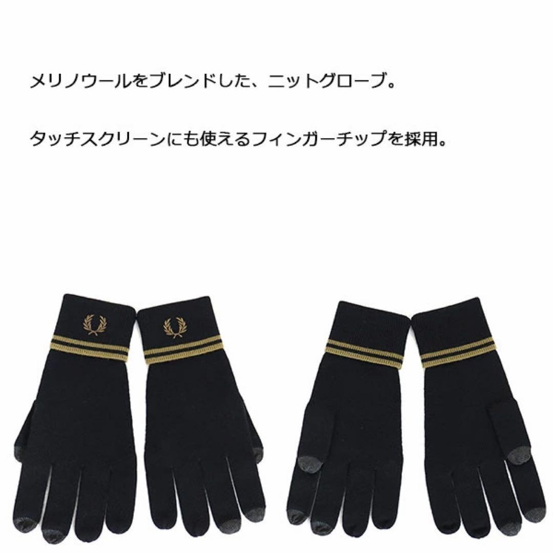 【新品未使用】FRED PERRY ウール グローブ S77 ・Lサイズ
