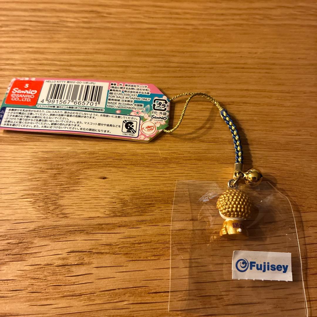 ハローキティ ストラップ 鎌倉限定 大仏 ゴールド ご当地キティ