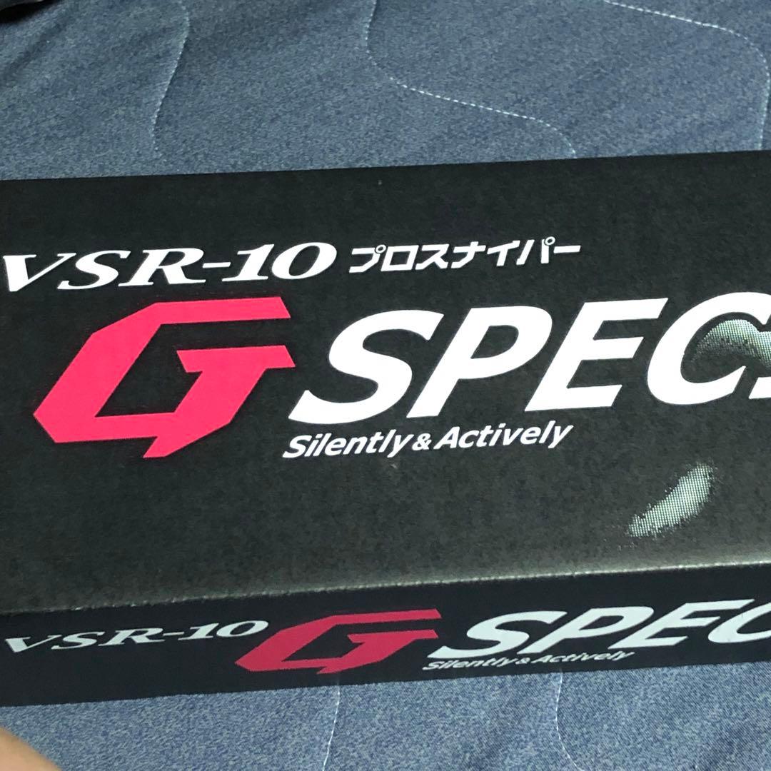 スナイパーライフル ブラック プラスチック製