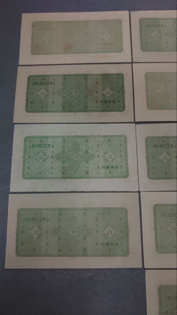 旧紙幣13枚　全工場未使用～極美　10円札コンプリート　参考価格27,100円