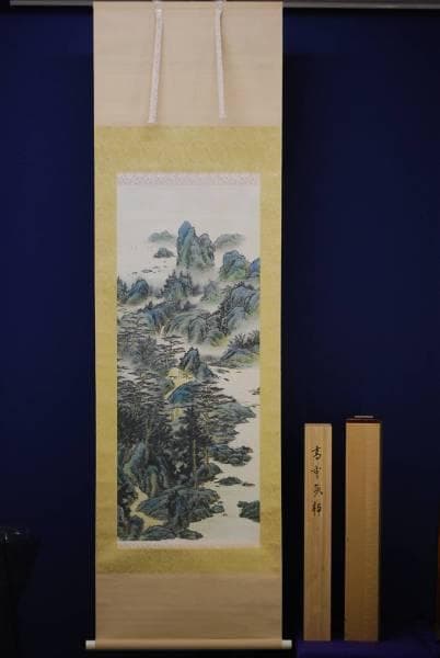 真作/米島光清/高雲気静/青緑山水人物/桐共箱二重箱付/布袋屋掛軸HC-738