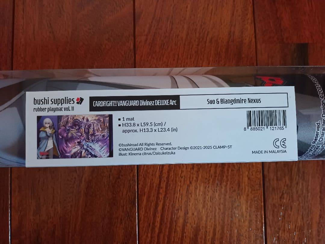 ヴァンガード呼続スオウ＆零から歩む者 ブラグドマイヤー・ネクサス海外プレイマット