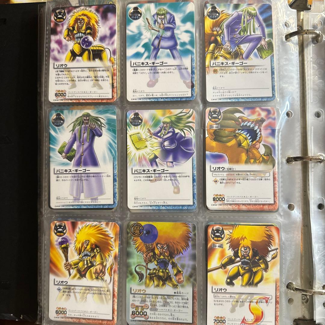 リオウ ゼオン バリー キース ブザライ レイン ロディウ ガッシュベルカード