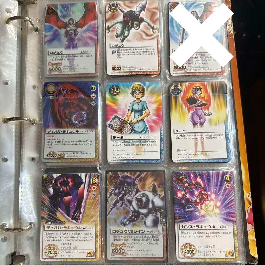 リオウ ゼオン バリー キース ブザライ レイン ロディウ ガッシュベルカード