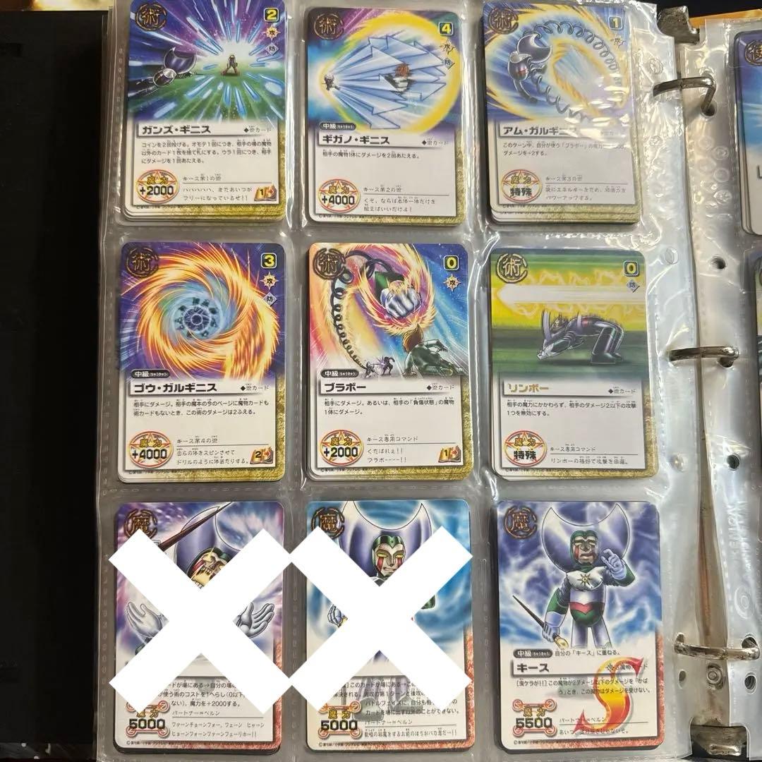 リオウ ゼオン バリー キース ブザライ レイン ロディウ ガッシュベルカード