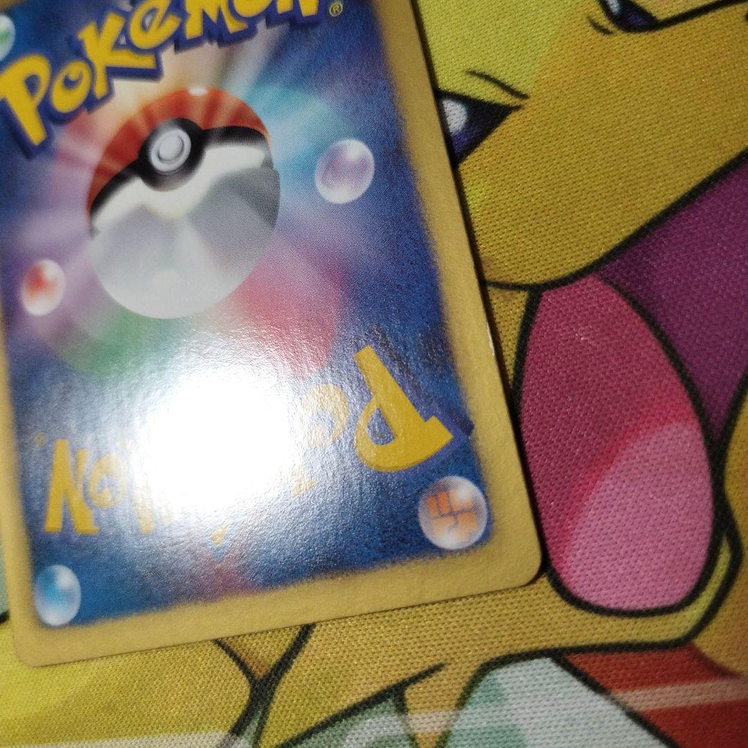 匿名配送無料　美品　レシラムEX PROMO　プロモ