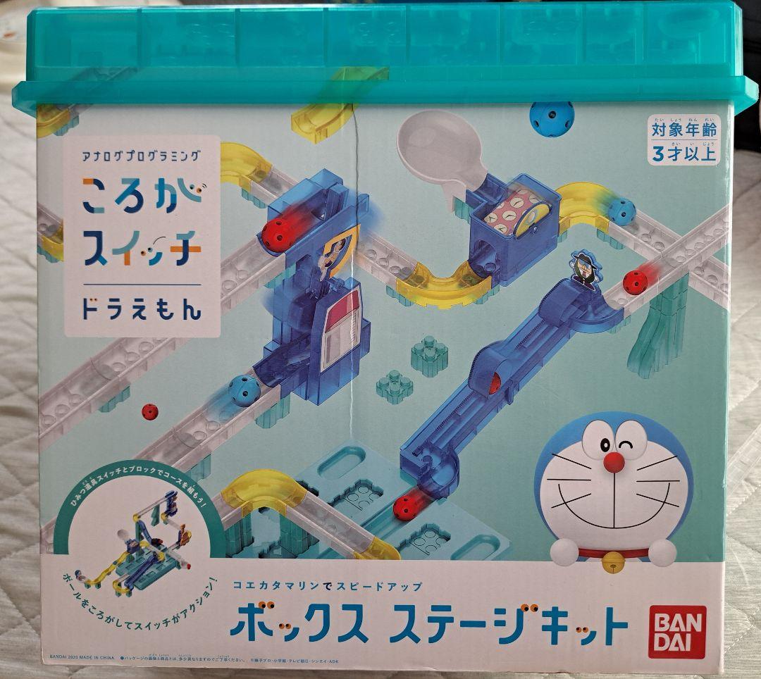ドラえもん　ころがスイッチ　ボックス ステージキット