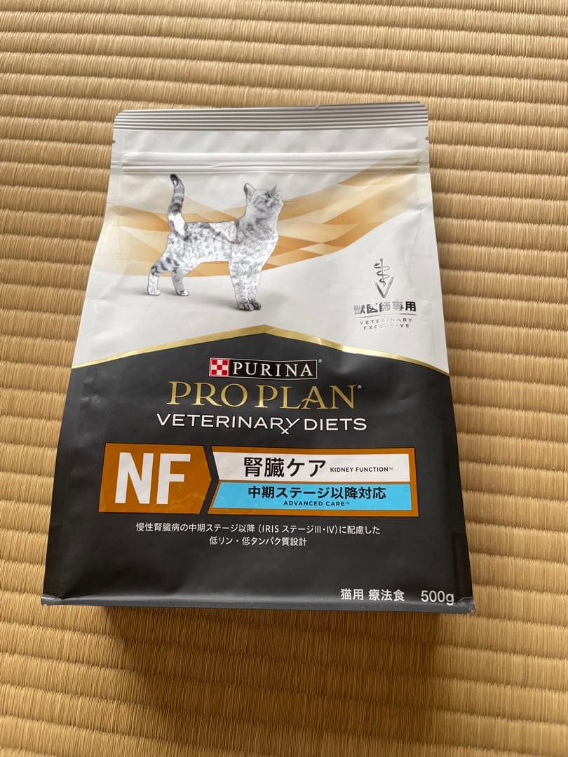  CANIN 腎臓サポート&プロプラン NF セット　ロイヤルカナン