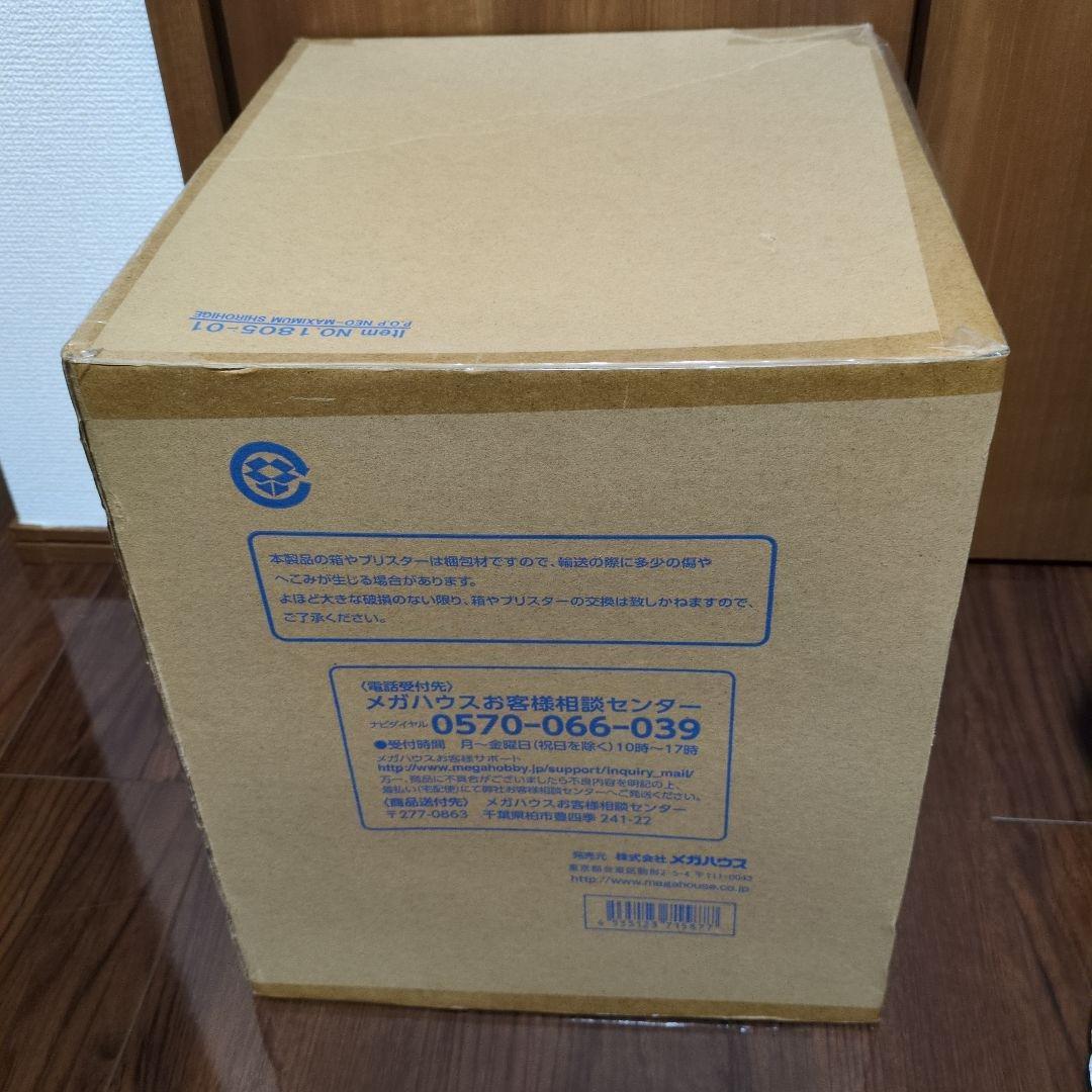 白ひげ　Maximum　未開封