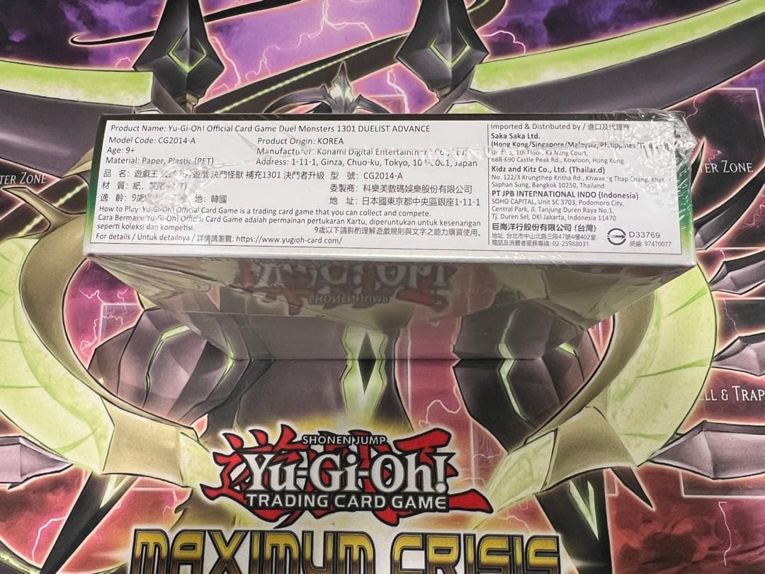 遊戯王 デュエリストアドバンス DUELIST ADVANCE 4box アジア