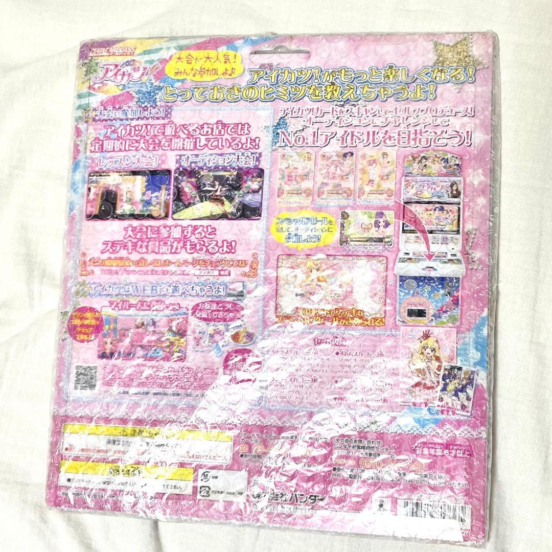 N*i様 エンジェリーシュガー ロリゴシック コレクションオーロラキス アイカツ
