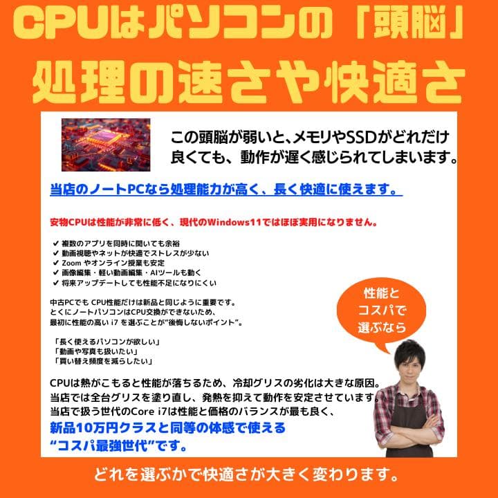 【i7×16GB×新品SSD✨】東芝／豪華アプリ／すぐ使える／動作保証✨TA23