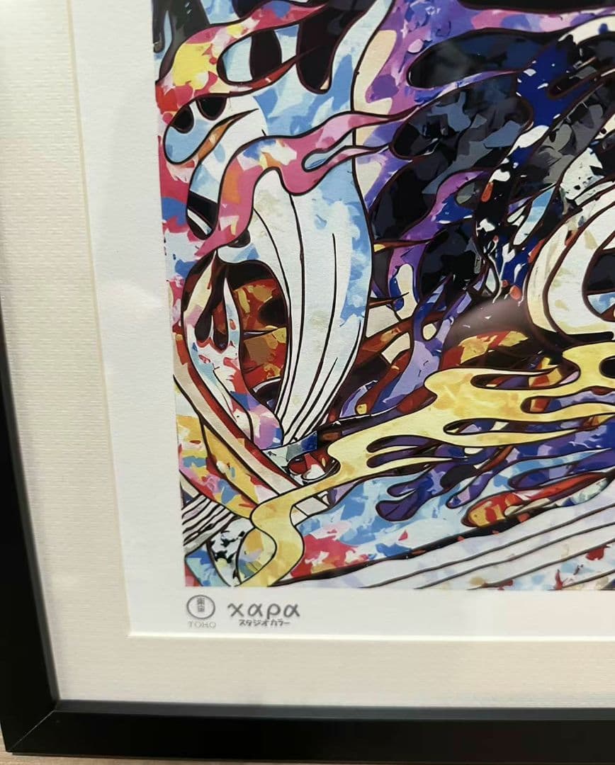 村上隆　版画　庵野秀明監督へのオマージュ: シン・ゴジラ&エヴァ