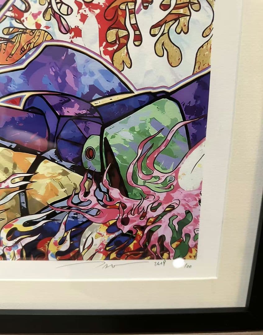 村上隆　版画　庵野秀明監督へのオマージュ: シン・ゴジラ&エヴァ