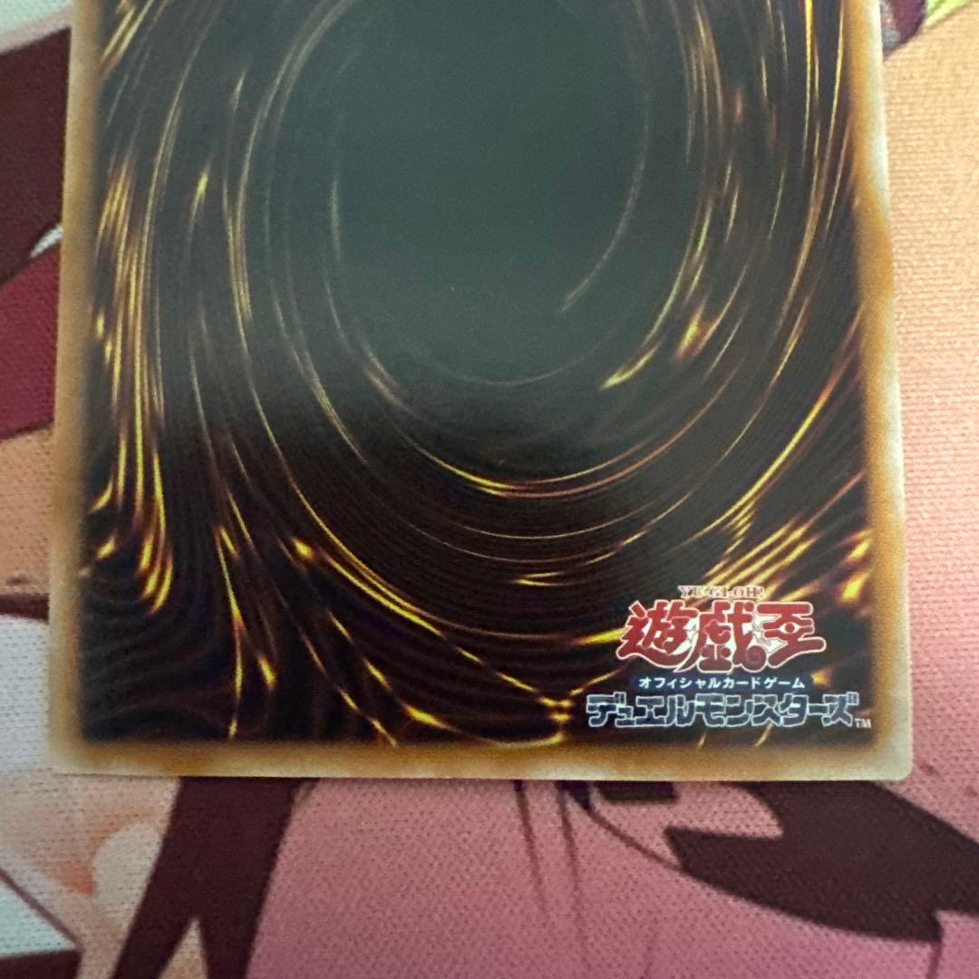 無限泡影　25th
