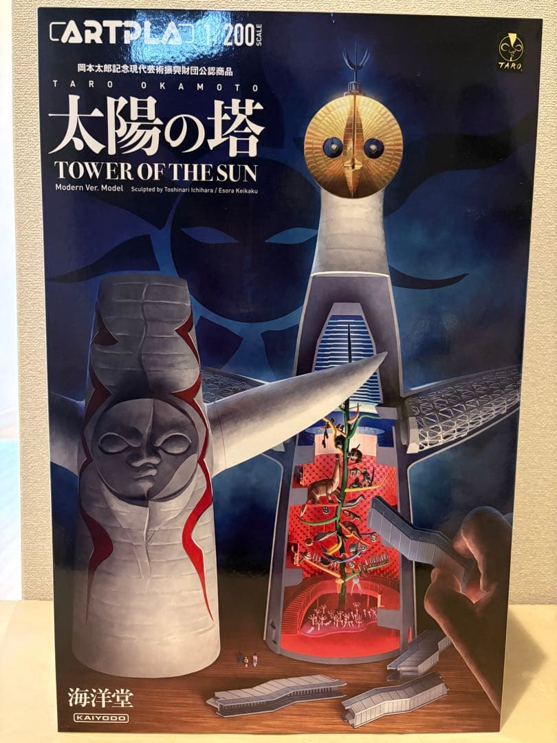 【極上塗装済み完成品】ARTPLA 太陽の塔 プラモデル プロ仕上げ 岡本太郎