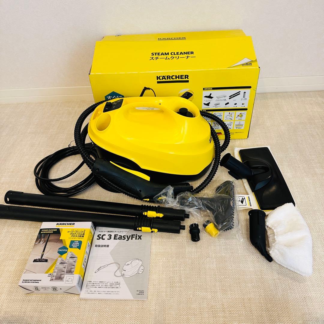 KARCHER SC3 EasyFixスチームクリーナーフロアノズル2枚おまけ付