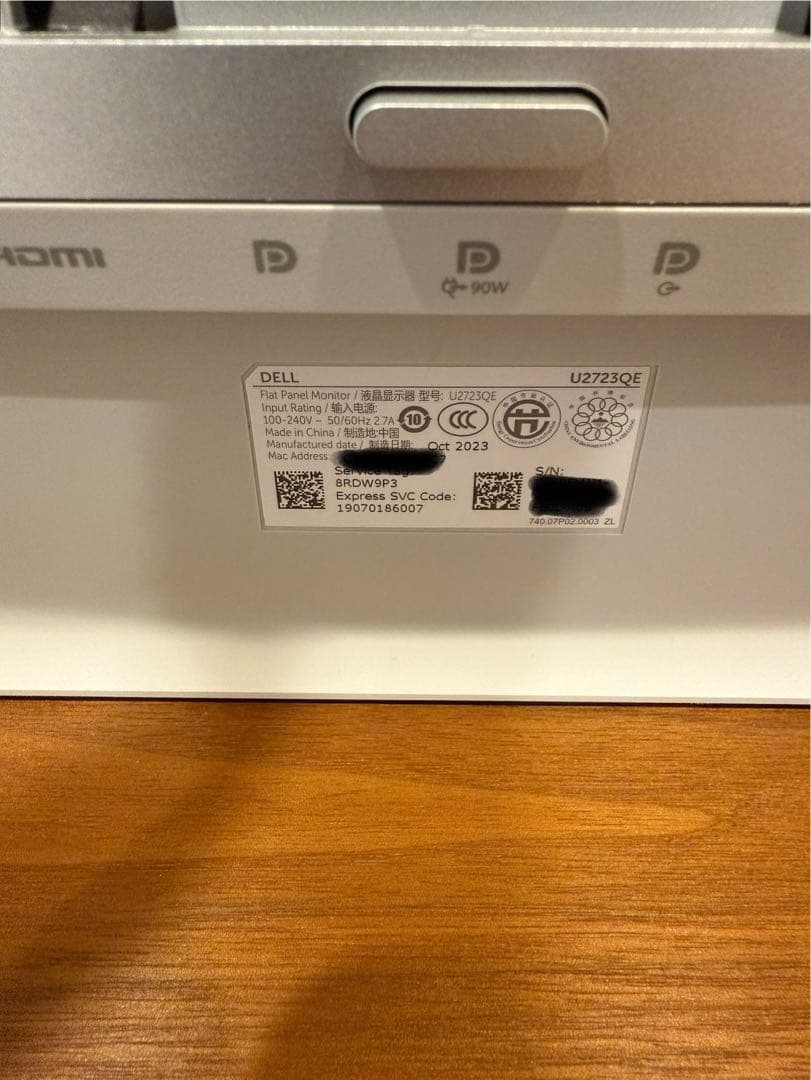 Dell デジタルハイエンドシリーズ 27インチ 4Kモニター U2723QE