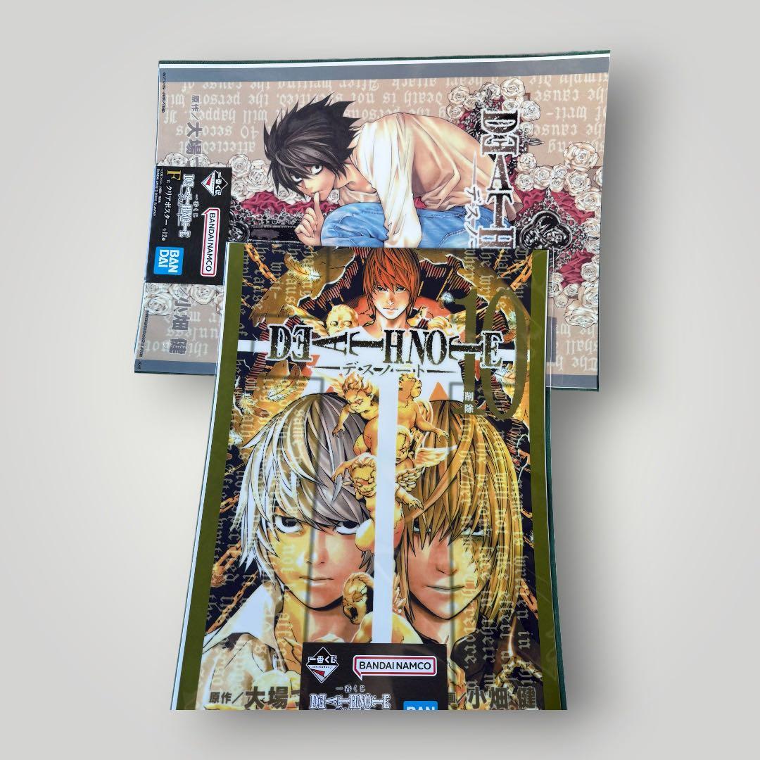 新品未開封 一番くじ デスノート ABCDEFIラストワン賞 まとめ売り