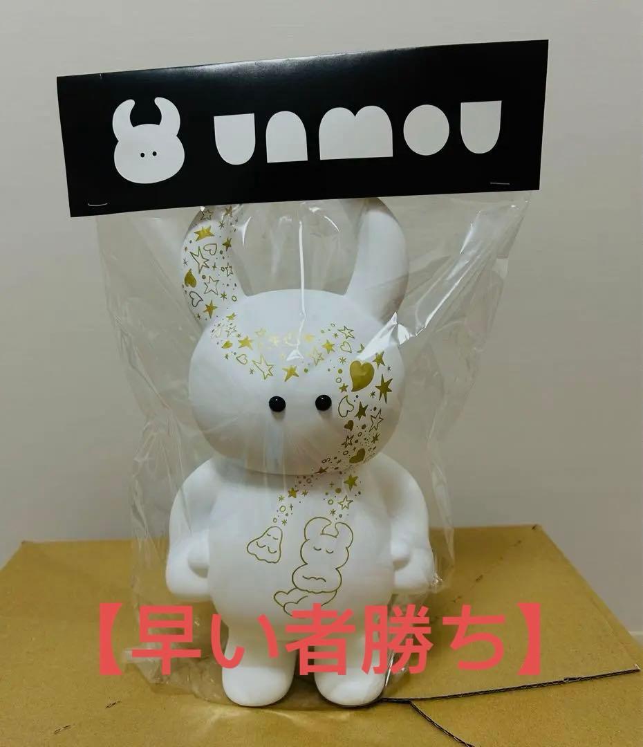 ASTRAET × UAMOU POP-UP 限定販売　ウアモウ 高木綾子