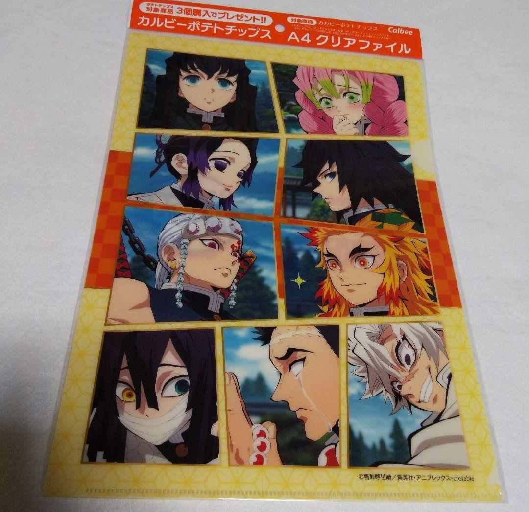 鬼滅の刃 劇場版 無限城 ポスター 冨岡義勇 胡蝶しのぶ 時透無一郎