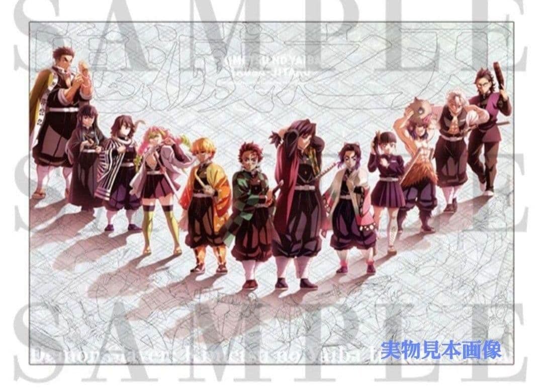 鬼滅の刃 劇場版 無限城 ポスター 冨岡義勇 胡蝶しのぶ 時透無一郎