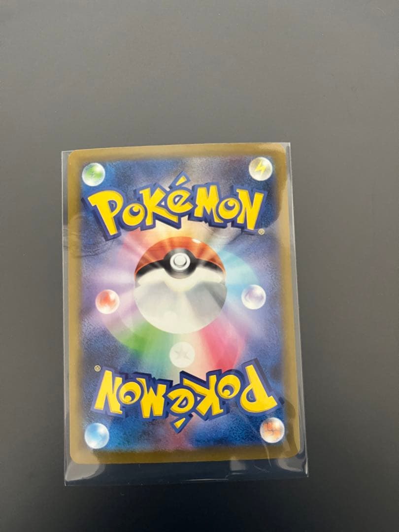 MEGAドリームEX MAセット