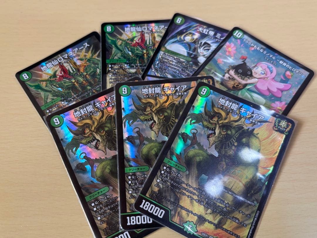 『メルカリ便』　キャベツデッキ7枚セット