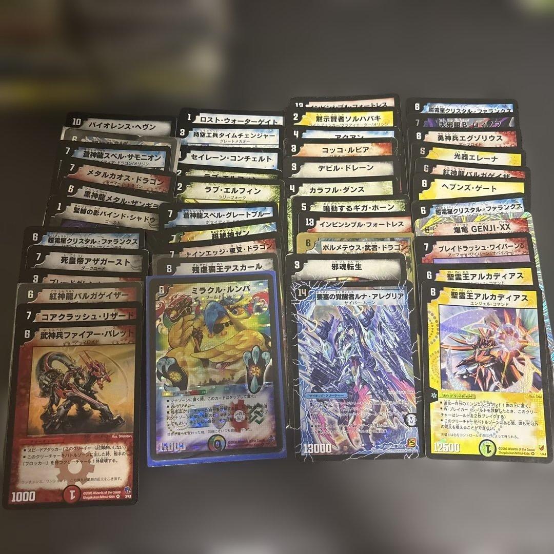 デュエマ　クラシック　旧枠　まとめ売り