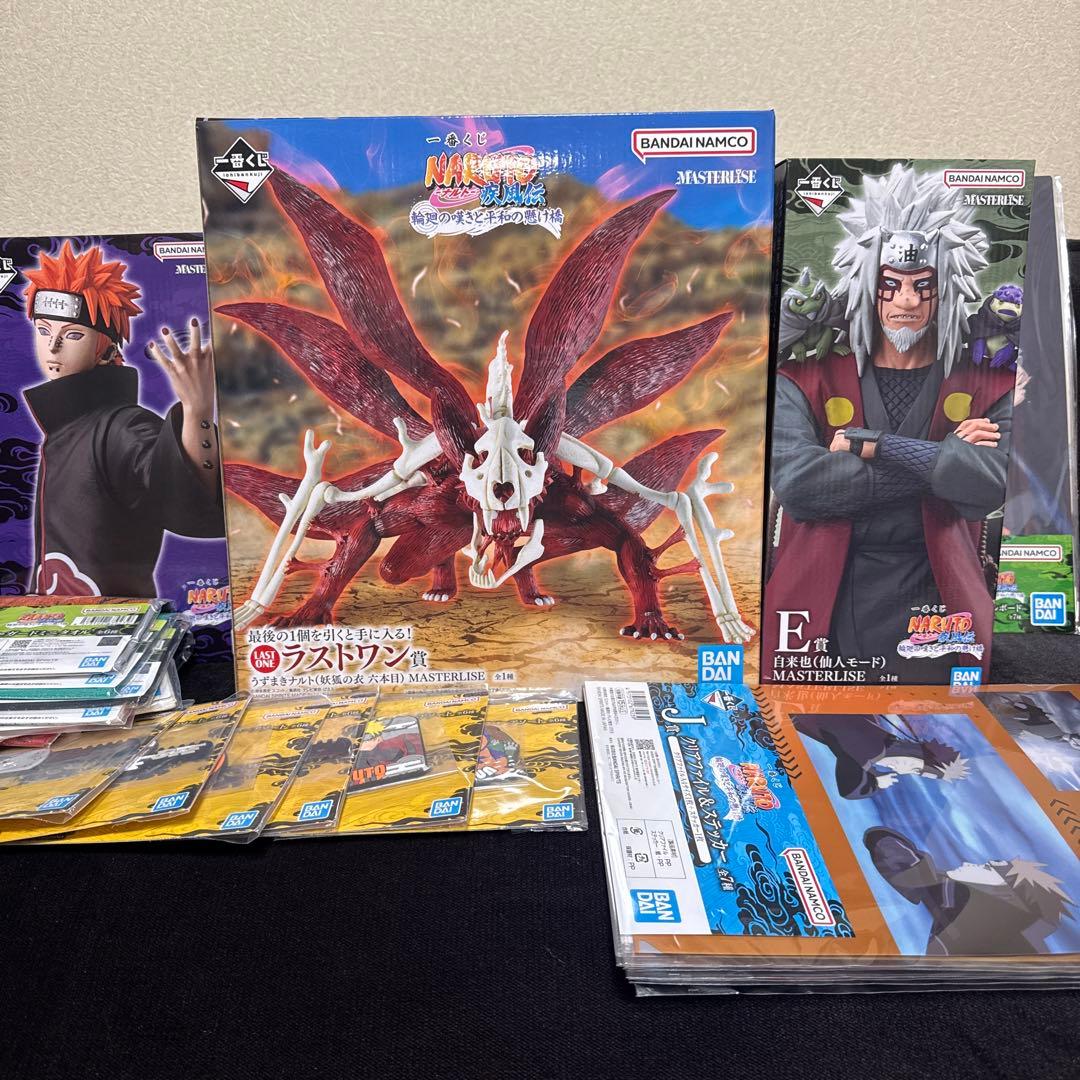 【一番くじ NARUTO疾風伝 輪廻の嘆きと平和の懸け橋 】C E ラストワン✨