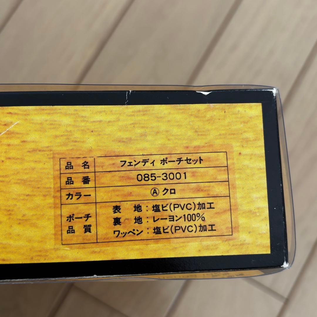 FENDI ブラック ミニバッグ