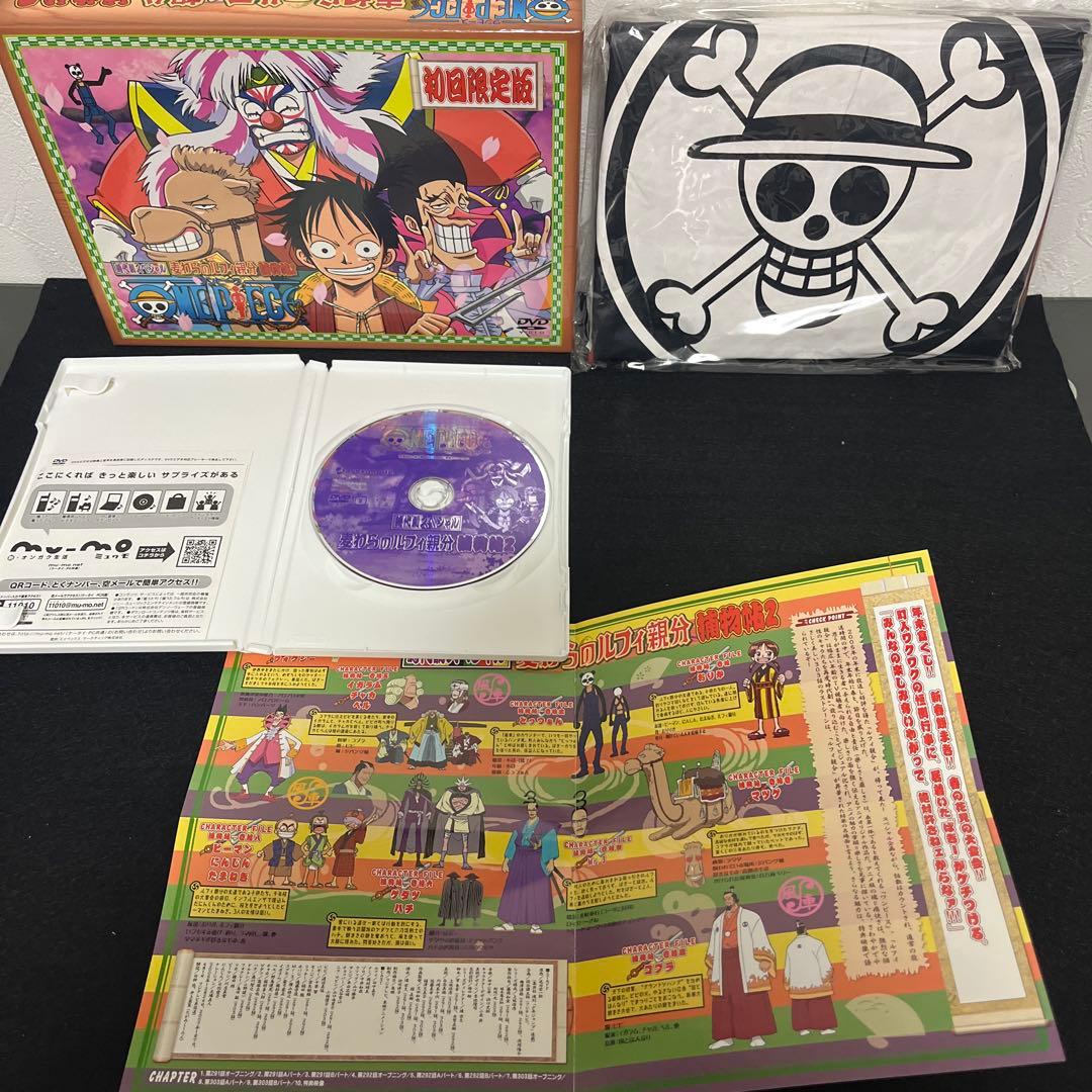 激レア　ワンピース　時代劇スペシャル　麦わらのルフィ親分　捕物帖1・2　初回限定