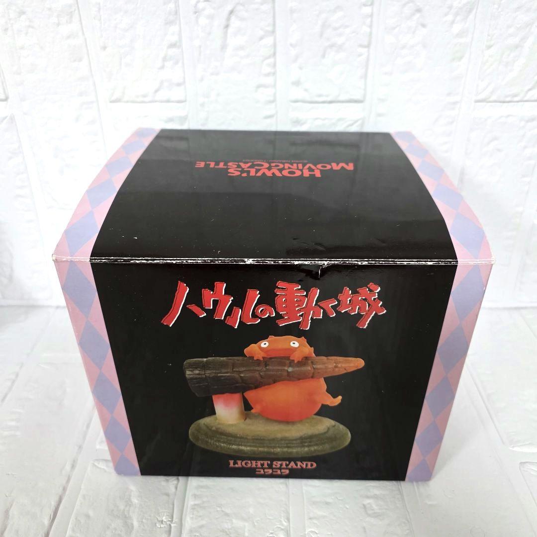 【ハウルの動く城】カルシファー　ユラユラ　ライト　ジブリ　箱あり　未使用　希少