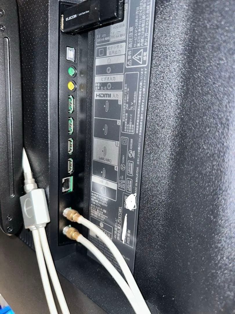 75X75WLSONY BRAVIA 75V テレビ