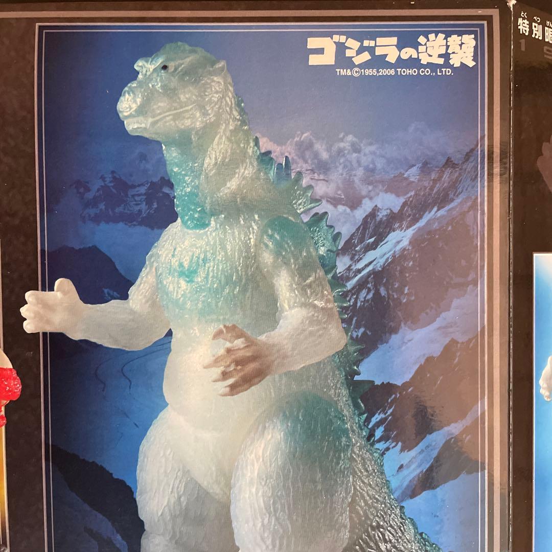 ムービーモンスターシリーズ　ゴジラ＆アンギラス　イマジネイティブカラー　開封品