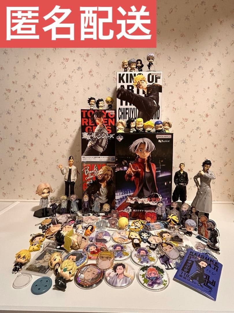 東京リベンジャーズ まとめ売り フィギュア ステッカー しおり 缶バッジ