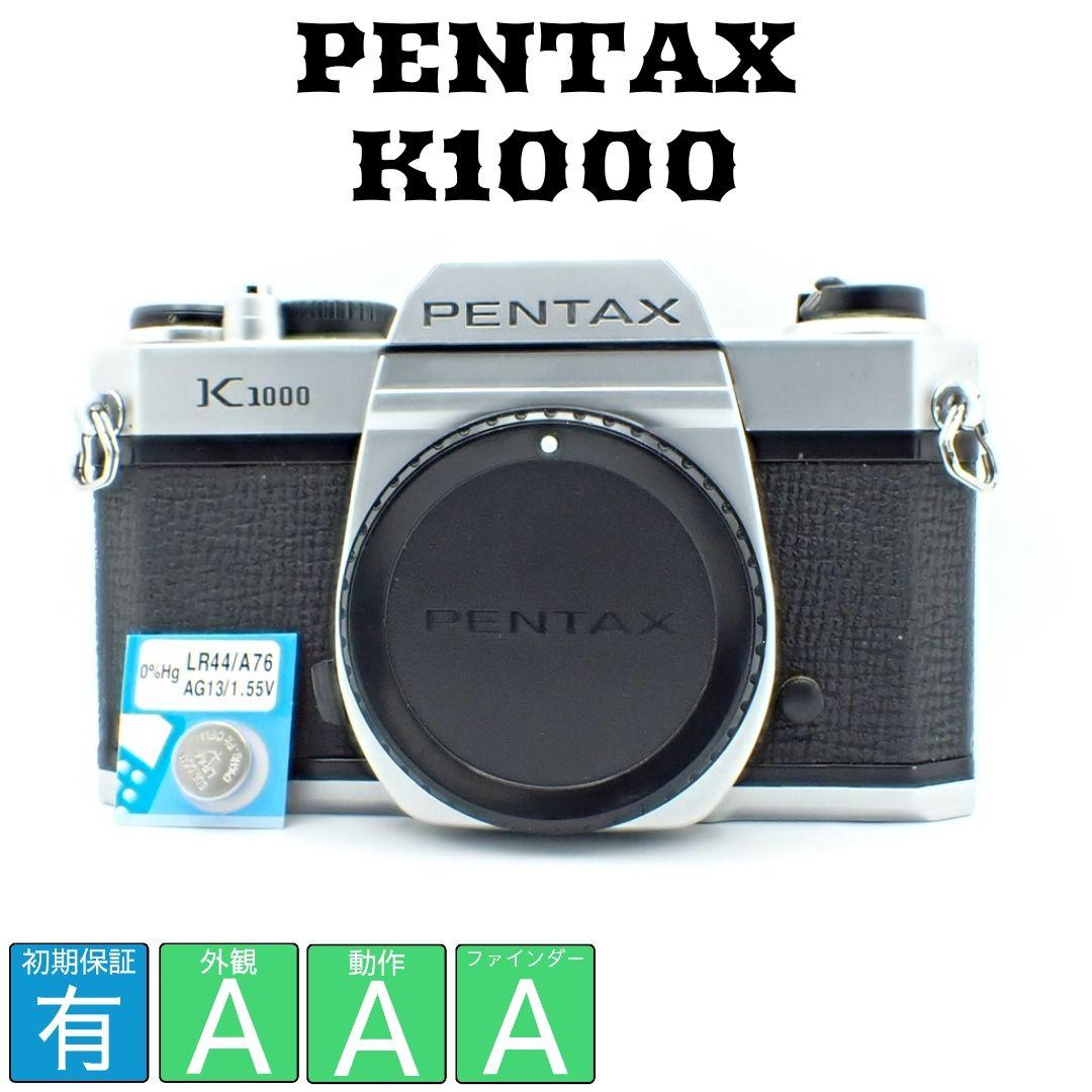 【動作確認済良品】PENTAX K1000 新品電池&初期保証付き