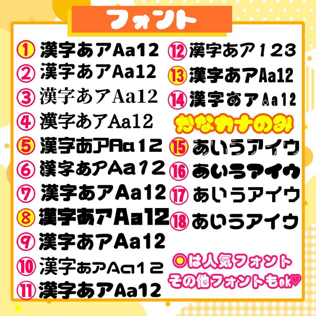 【11/19発】♡様 うちわ文字 連結 折りたたみ オーダー 団扇屋さん ボード