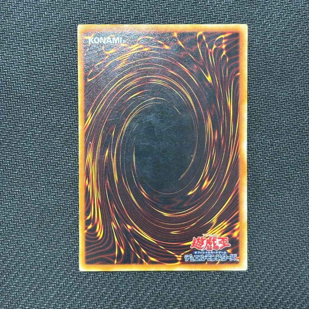 遊戯王　青眼の白龍　ウルトラレア