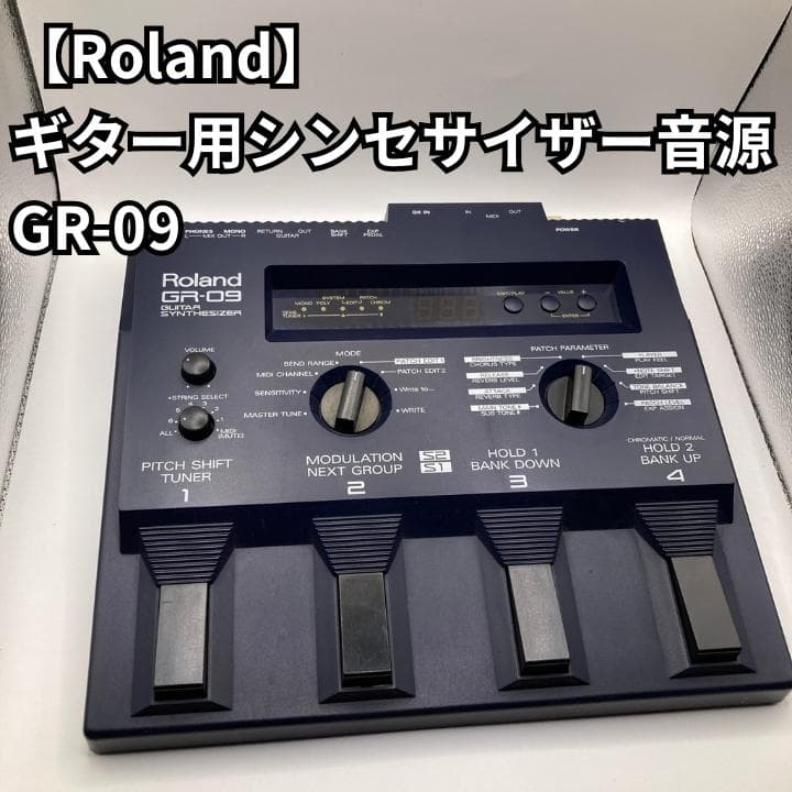 【通電品】Roland GR-09 ギターシンセサイザー ローランド