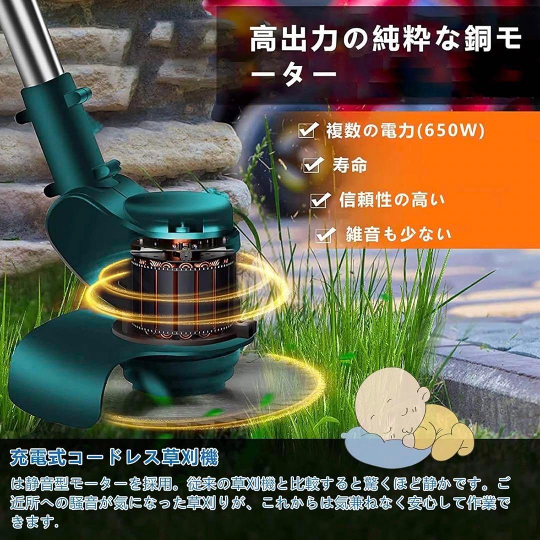 芝刈り機 草刈り機 充電式草刈機 電動草刈り機 コードレス マキタ対応 庭整備