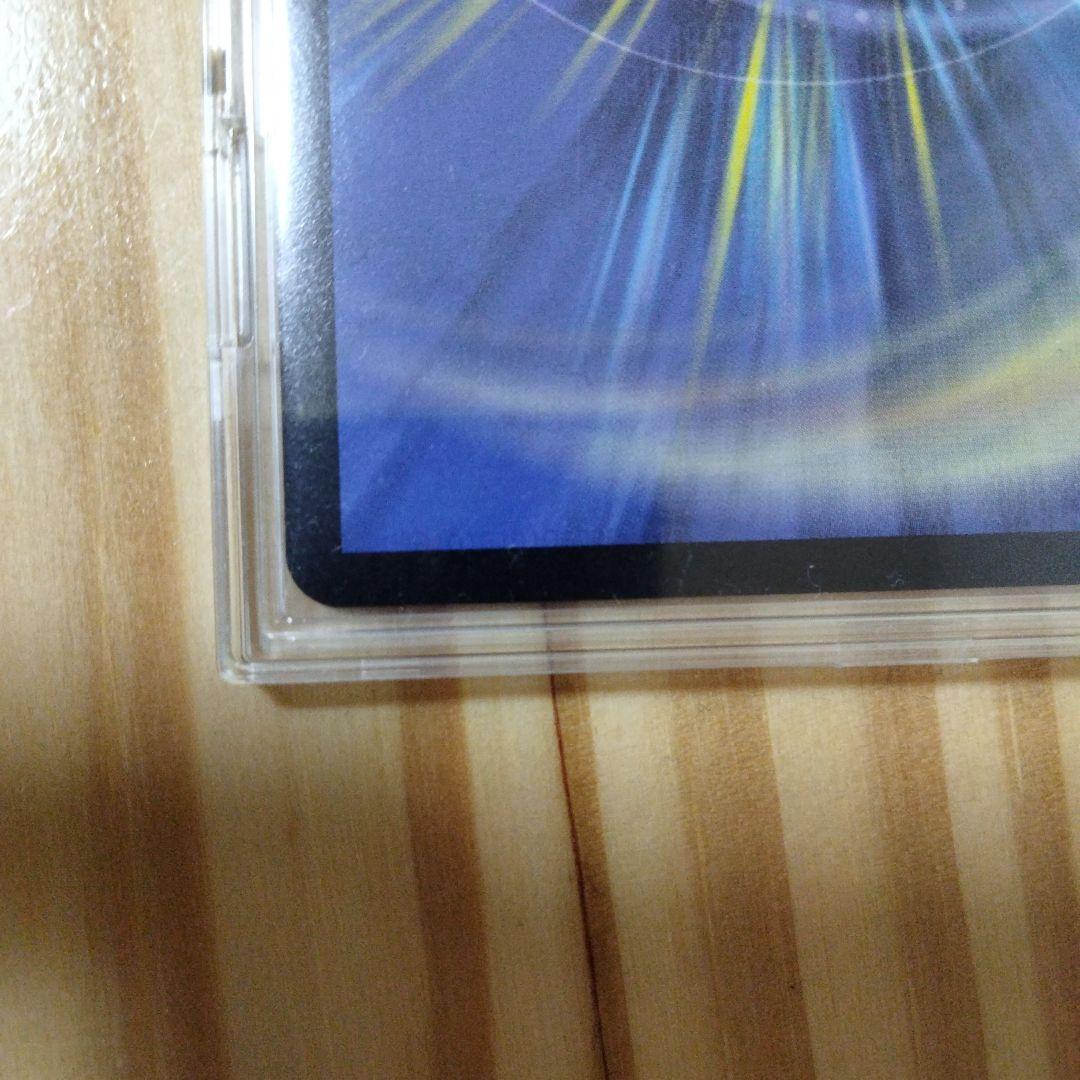 聖魔連結王 ドルファディロム ゴールドレア 金