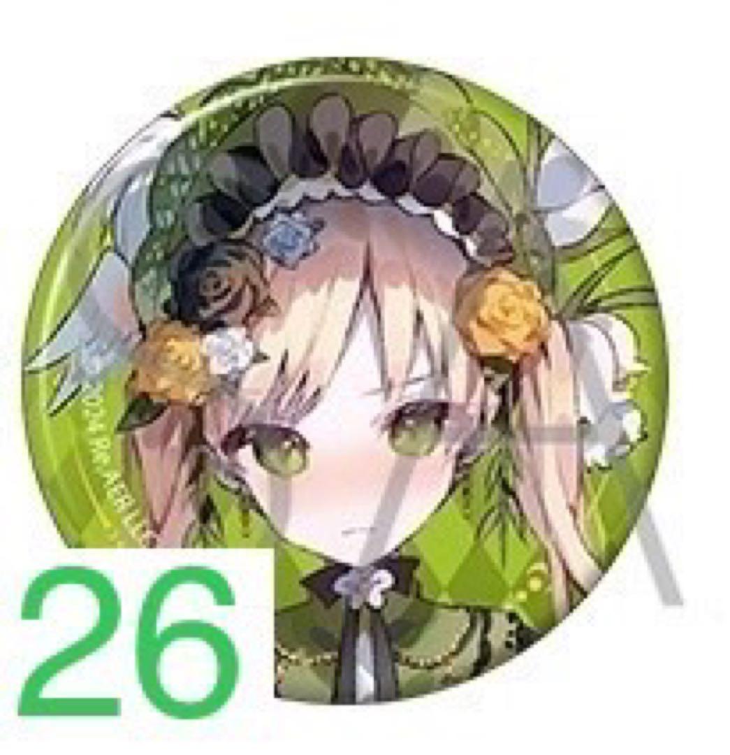 キャラバッジコレクション　遠野ハンナ　26点　魔法少女ノ魔女裁判