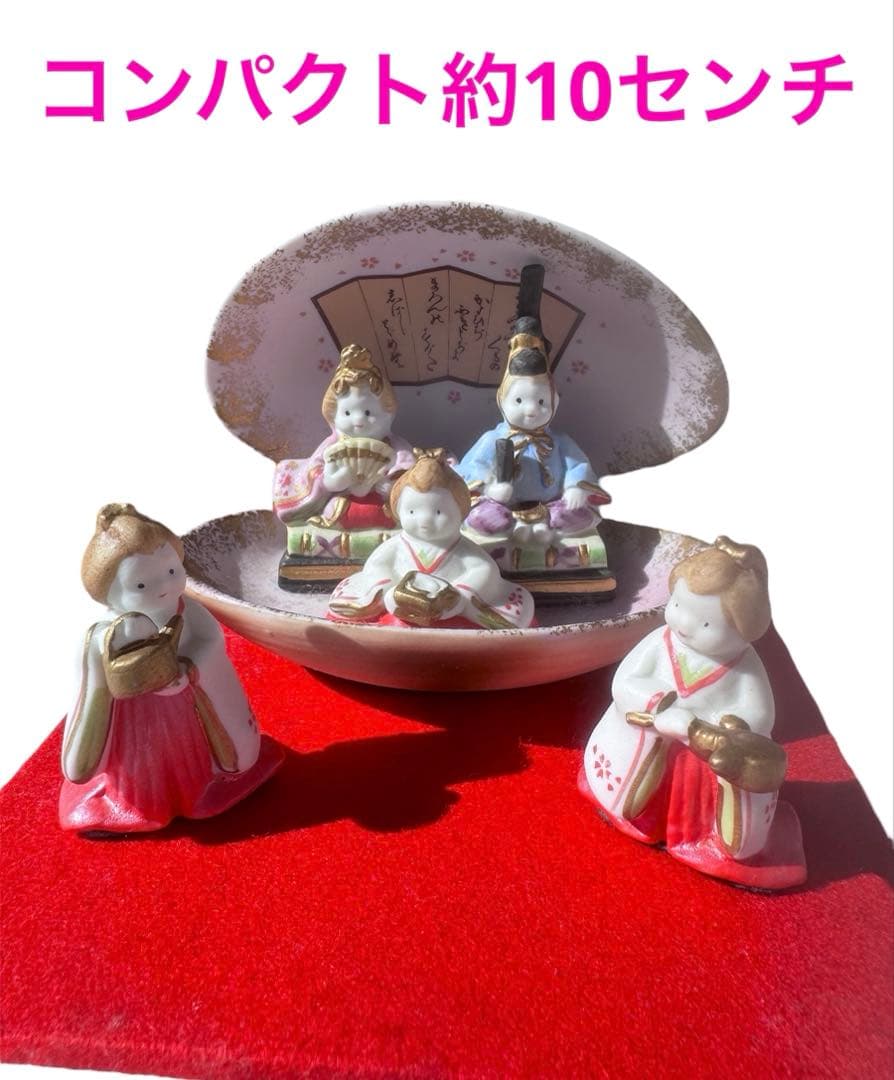 雛祭り 陶器製　雛人形　 セット 貝殻型
