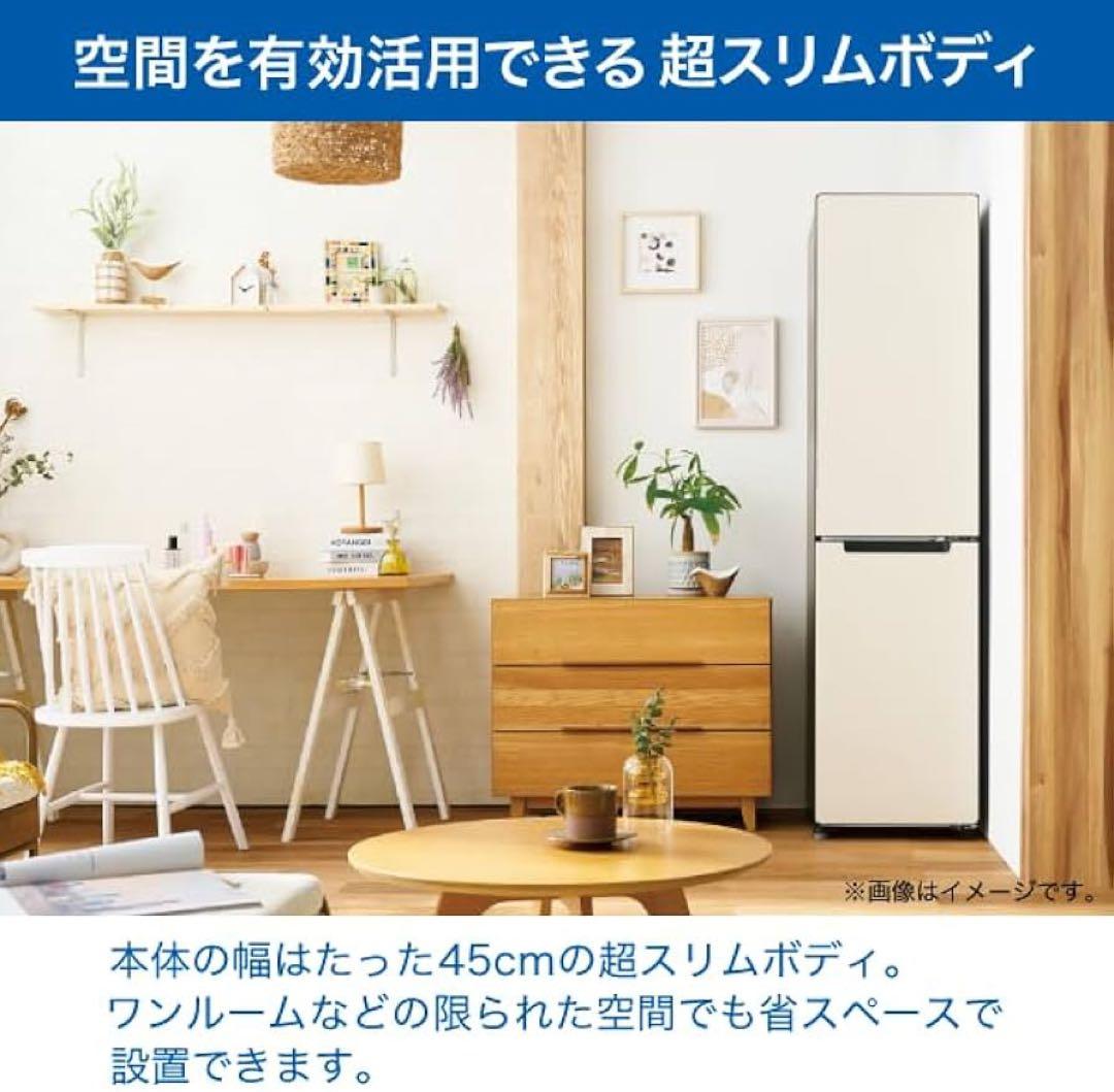 ハイアール(Haier) 冷蔵庫 幅45.3cm 208L